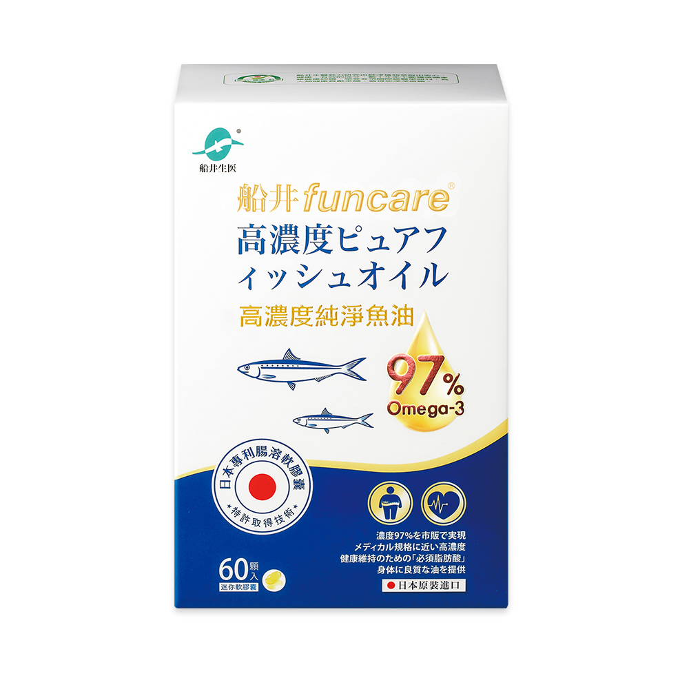 【船井】97% Omega-3高濃度純淨魚油60顆/盒(日本進口), , large