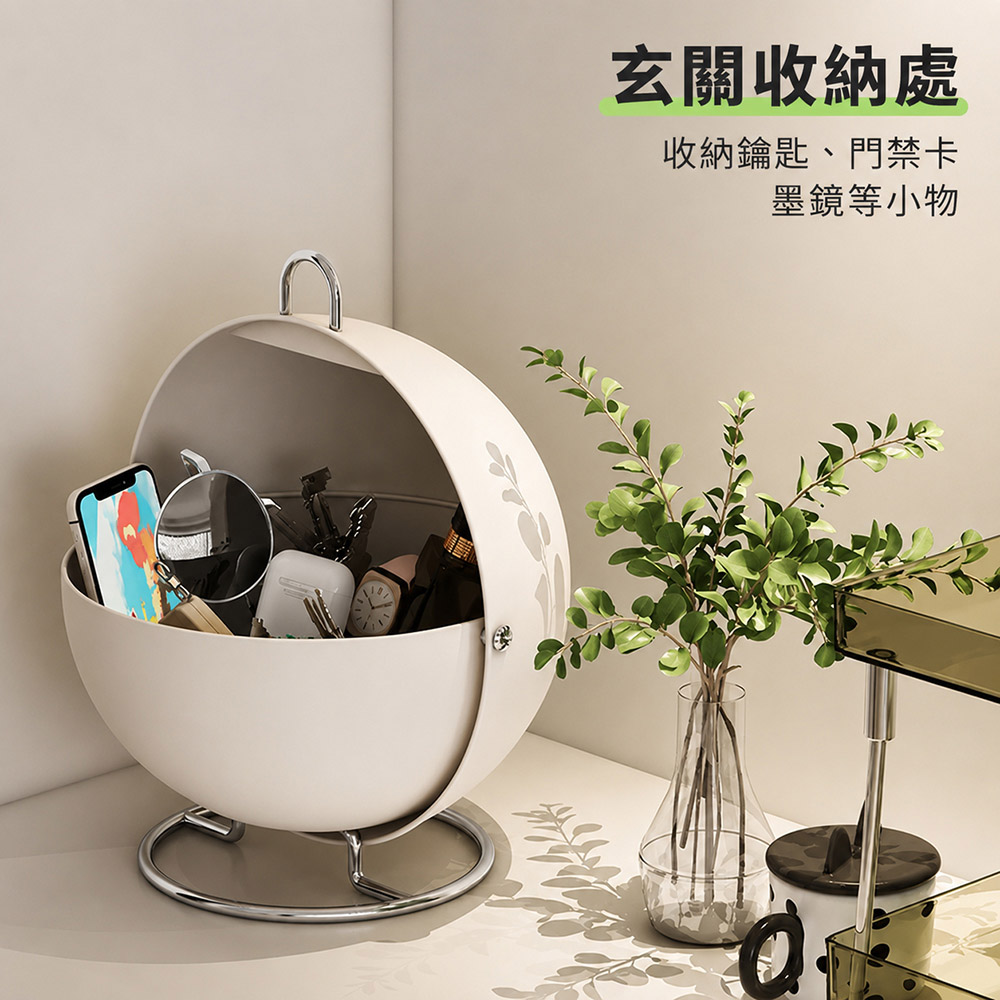 picobello｜北歐球型旋轉收納架, , large