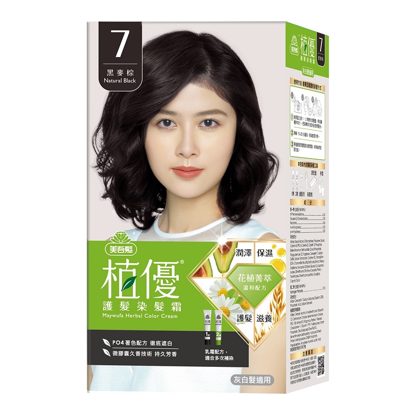美吾髮植優護髮染髮霜, , large