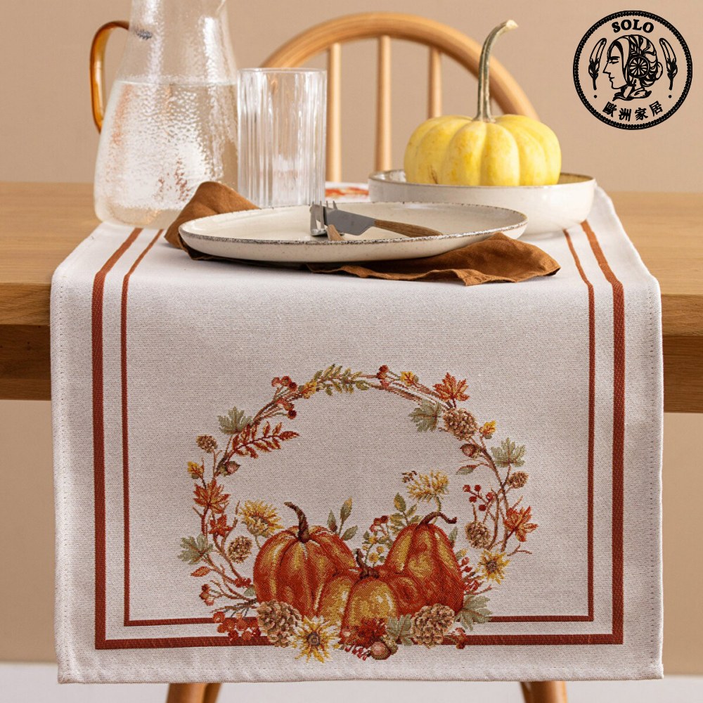 【SOLO歐洲家居】LCW Home 土耳其製 45x120CM 南瓜桌旗 刺繡 厚實 桌布 桌巾 桌墊 餐墊, , large