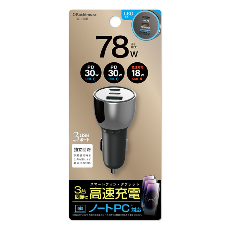 Charger, , large
