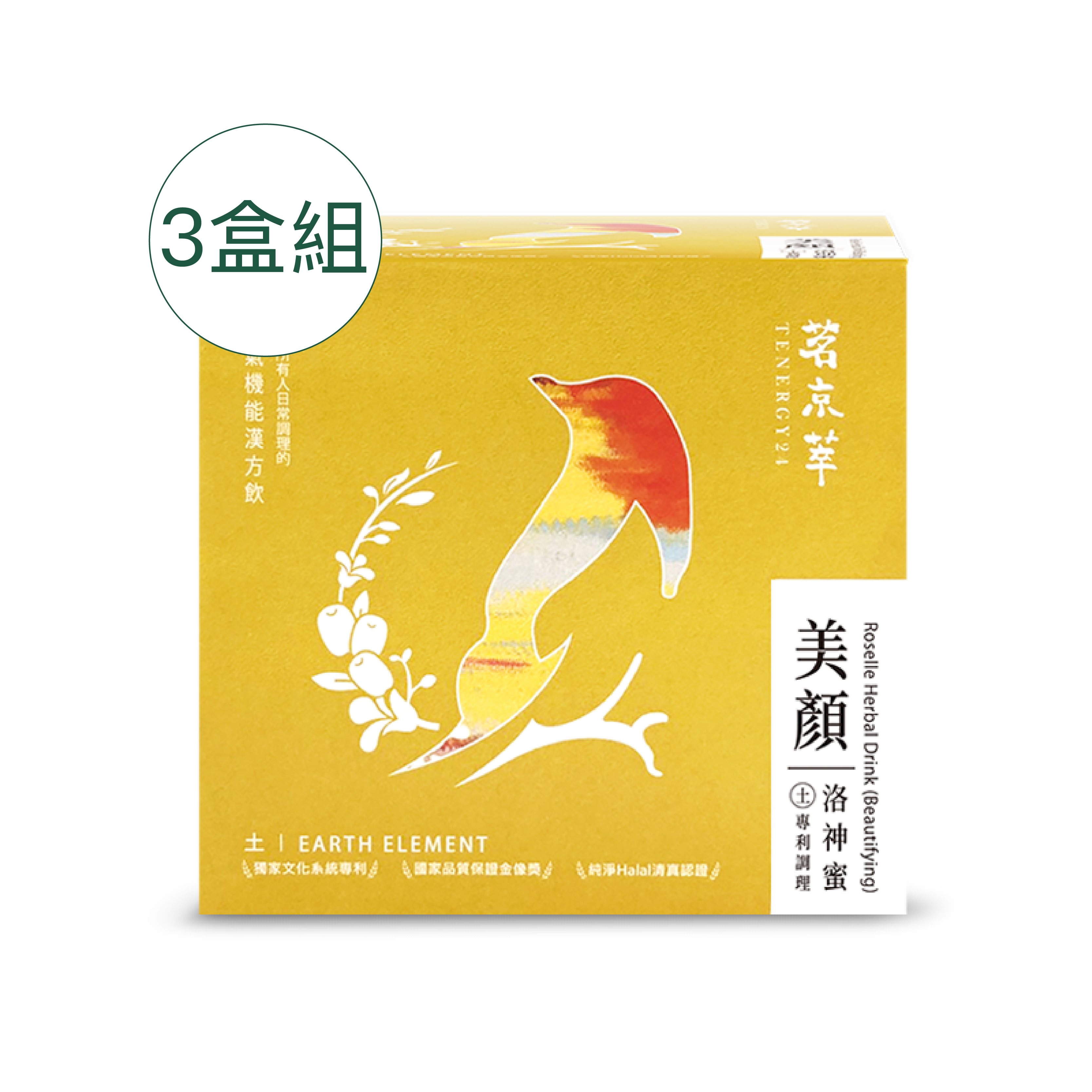 [Tenergy24]Roselle Herbal Drink (Beautifying), , large