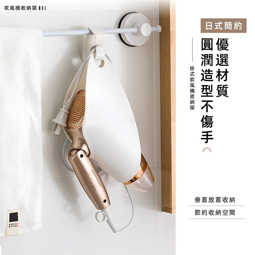japanese-hairdryer-hanging-bag, , large
