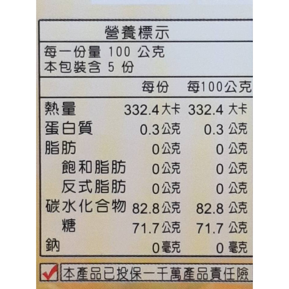[皇廷] 百花蜂蜜500g尖嘴瓶, , large