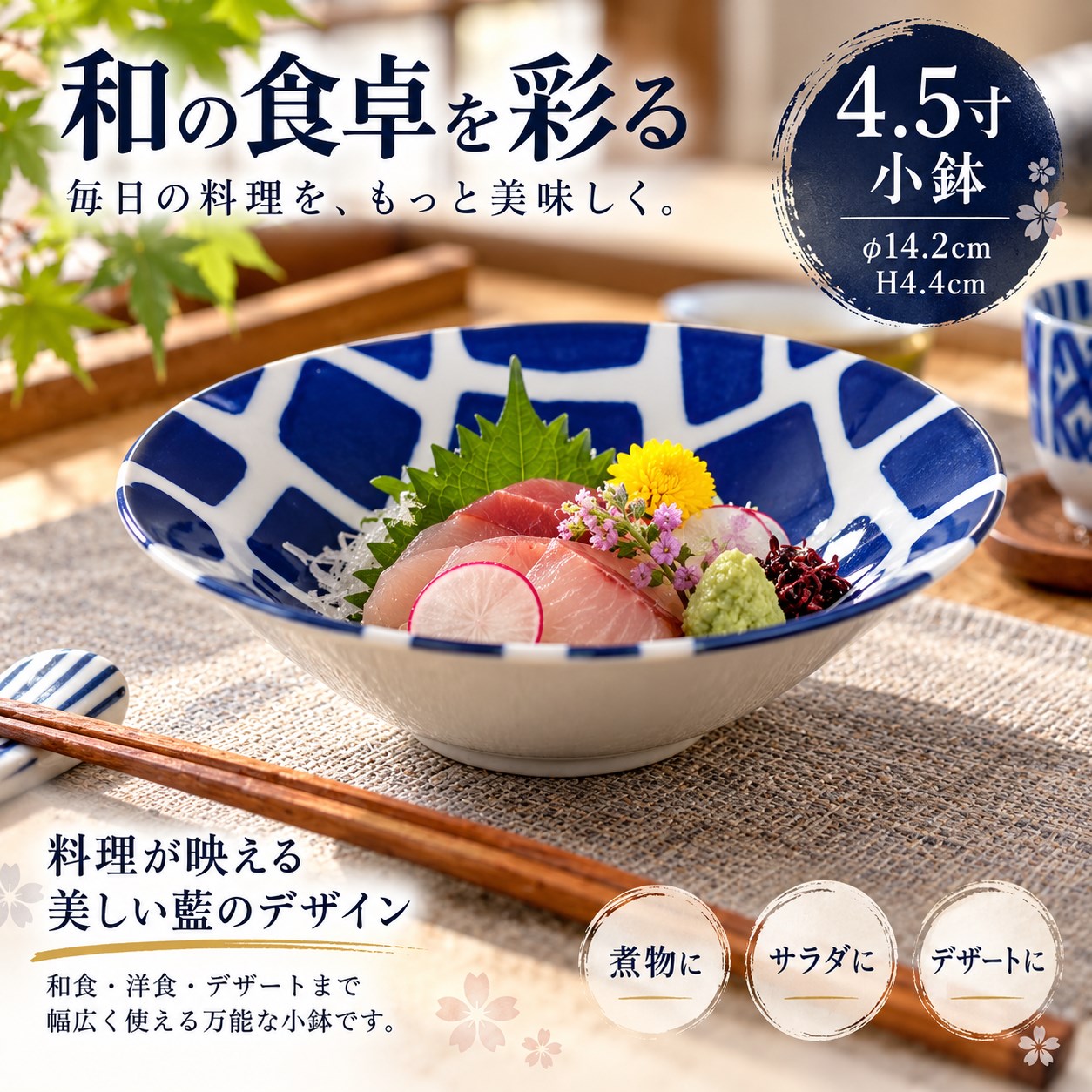 【HIYASU日安工坊】4.5小缽^(1), , large