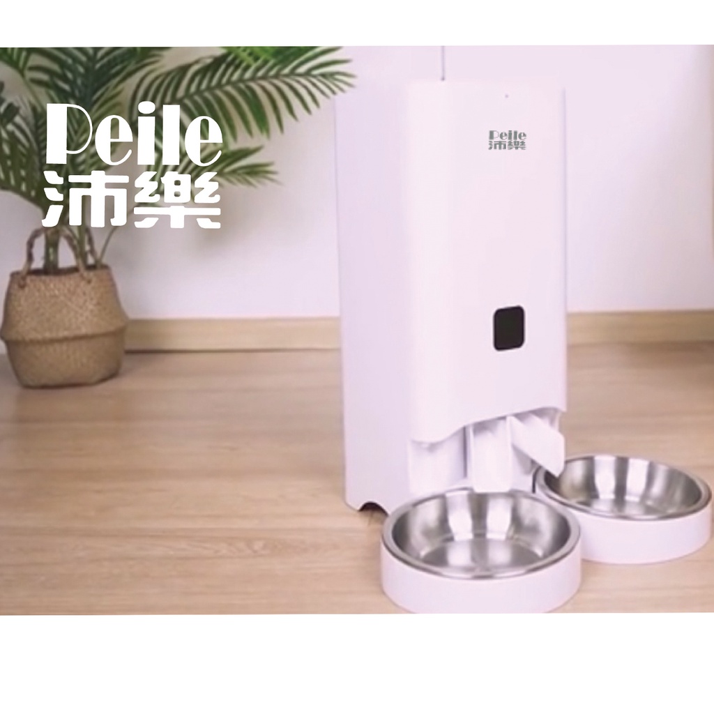 Peile沛樂寵物智能餵食器NEW   WIFI版附支架(可單/雙槽組合式餐盤  滿足多貓多犬共食), , large