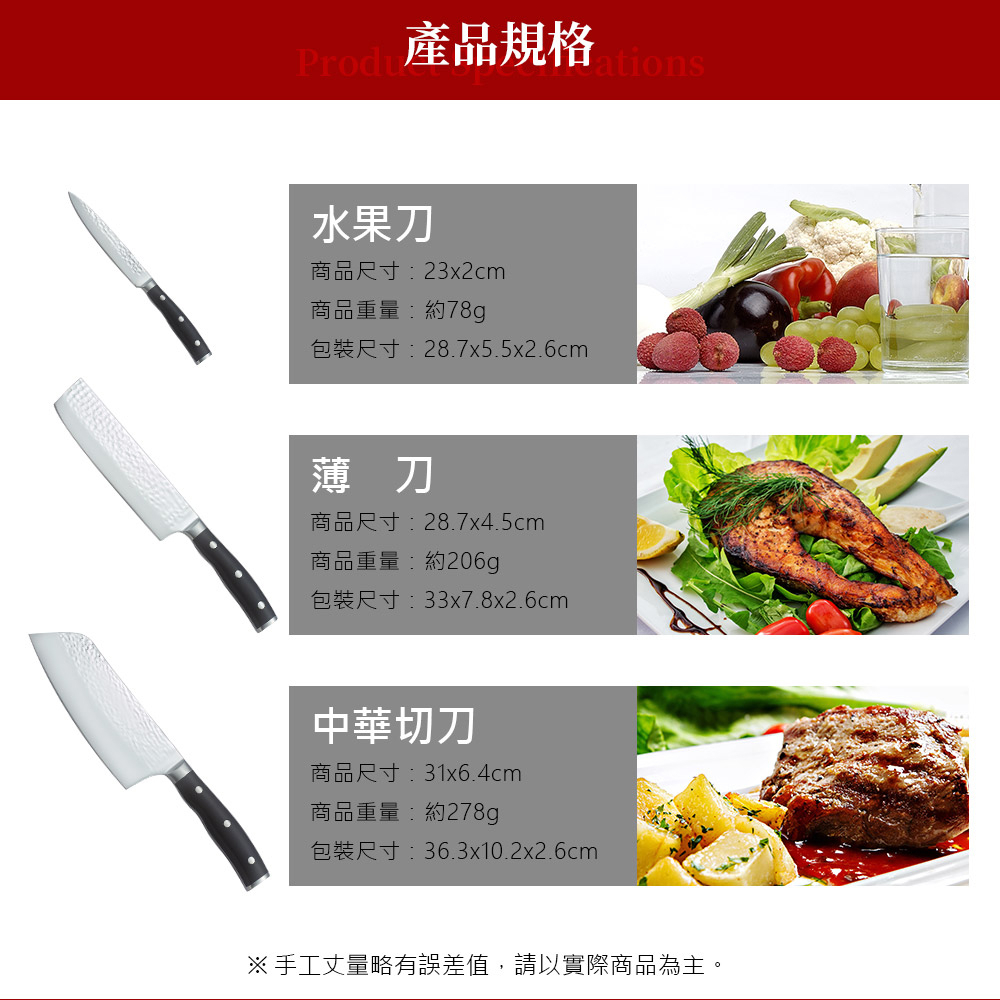 Miyaco 米雅可 品味刀具廚房料理刀具 中華切刀-Leidea樂德兒, , large