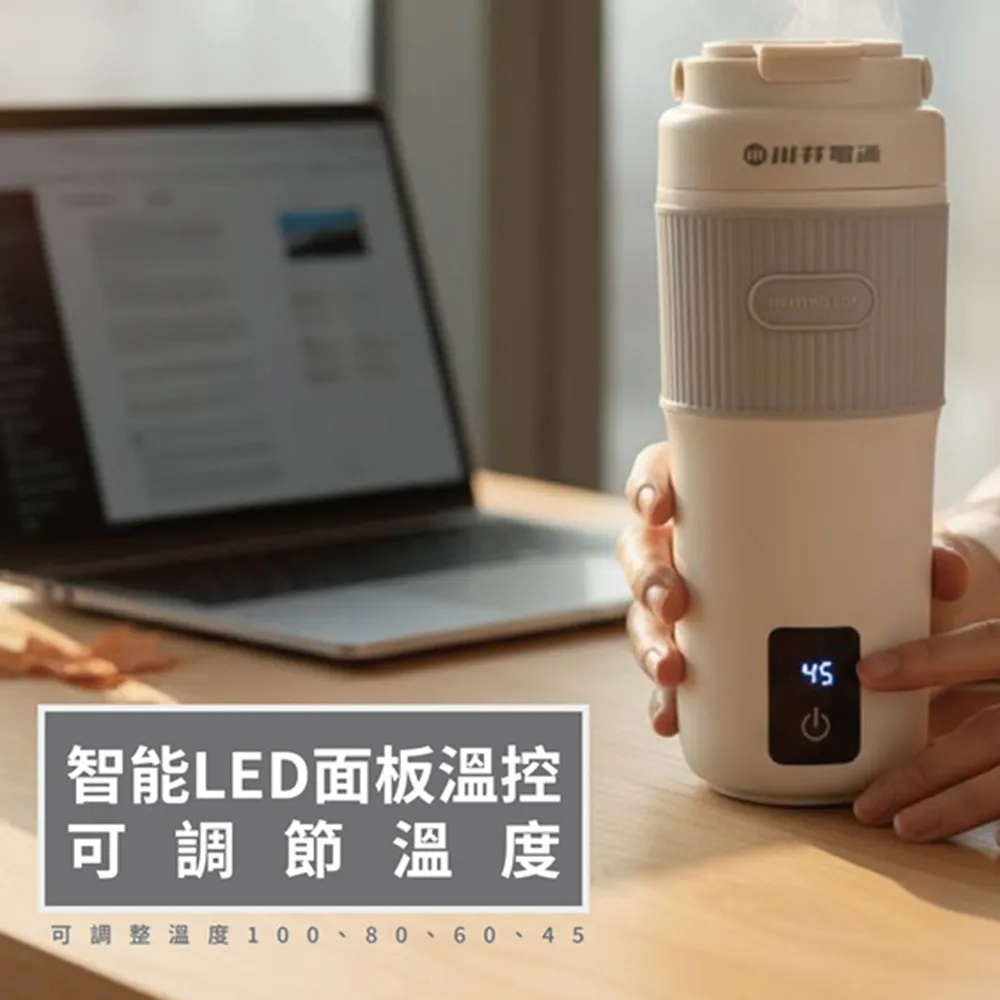 【KLGO】AI多功能瞬煮杯 保溫杯 快煮壺 快煮杯 保溫杯 四段溫度 隨身熱水杯 304不鏽鋼內膽, , large