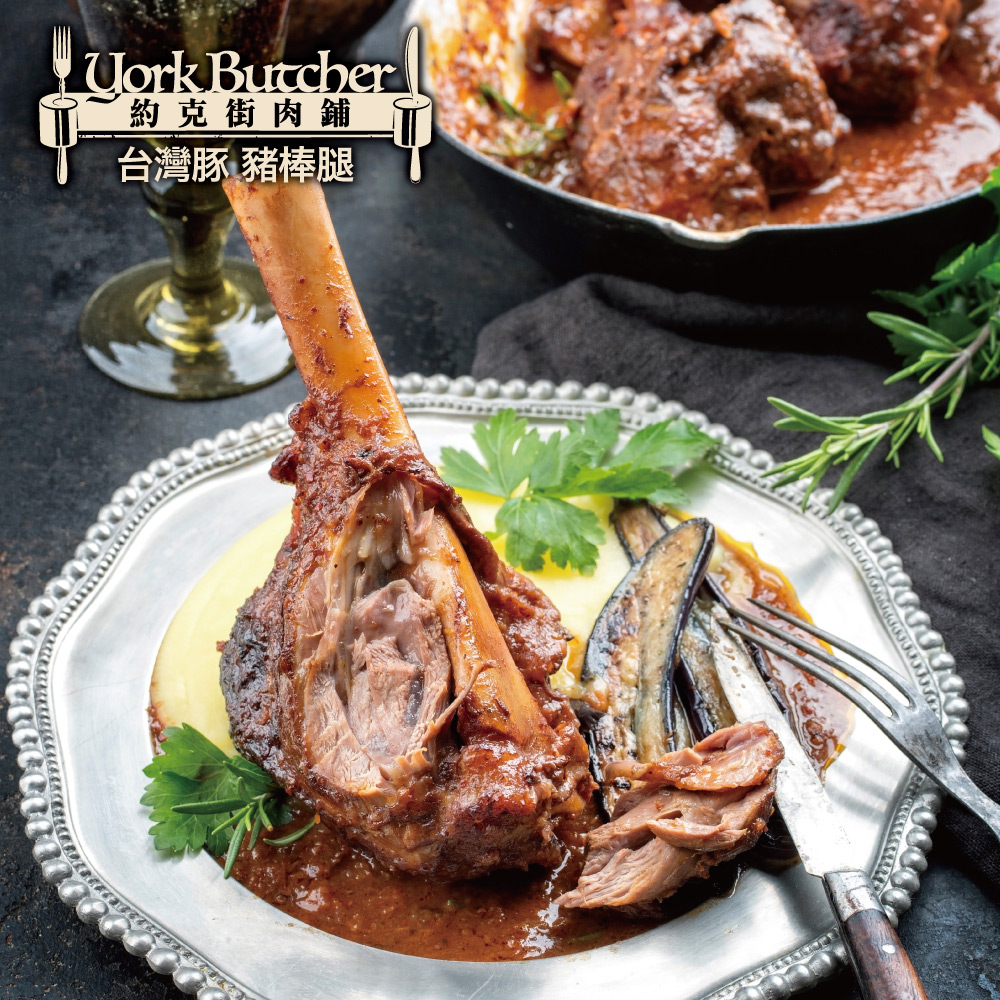 Taiwan Selected Pork Shank, , large