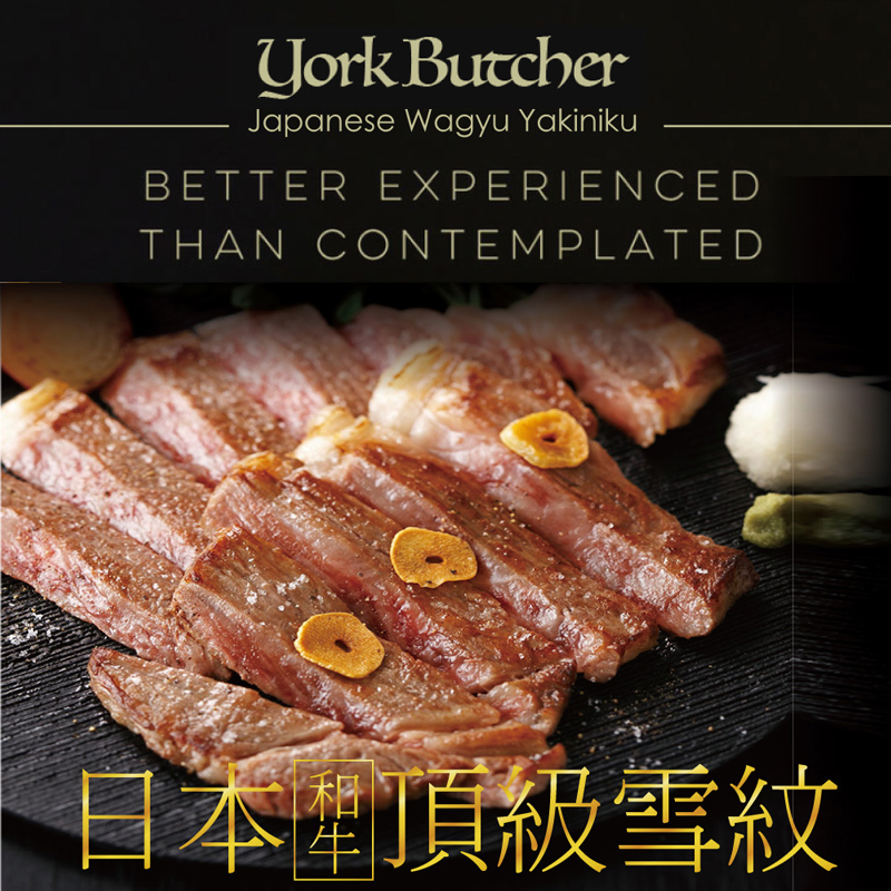 Japanese A5 Snow-Marble Wagyu Steak, , large