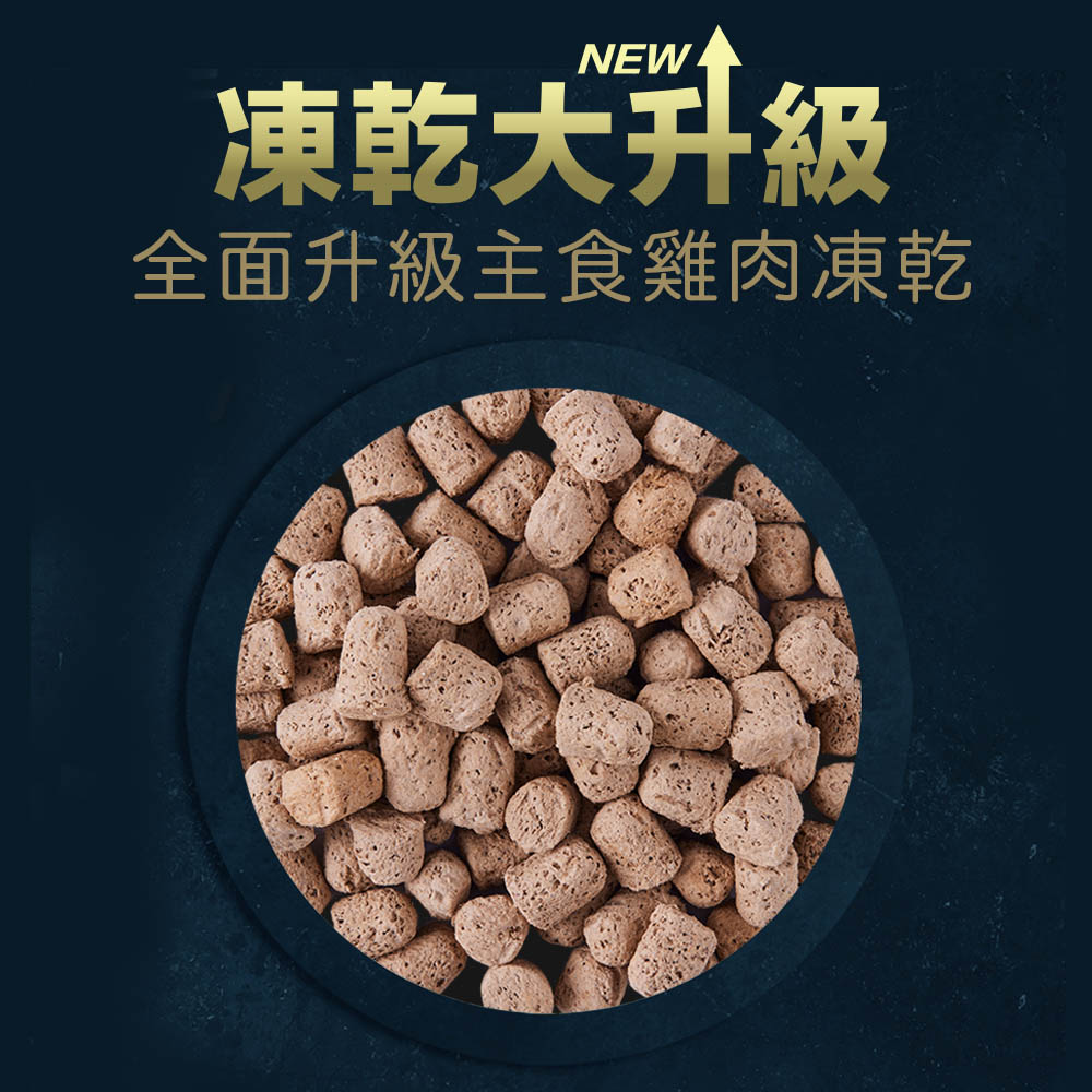 【TAPAZO 特百滋】凍乾雙饗宴 5磅 成幼貓/熟齡貓/成貓 低敏配方貓飼料 貓乾糧 凍乾飼料(貓糧/無穀), , large