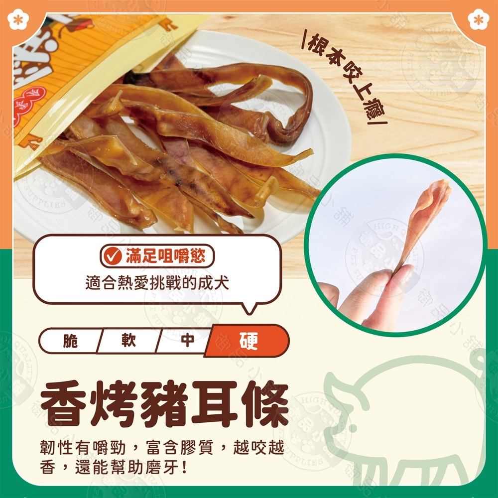 5包組 量販包 純肉無添加寵物狗零食全犬期適用 訓練獎勵 零食肉乾 低脂高蛋白 飼主推薦 狗零食, , large