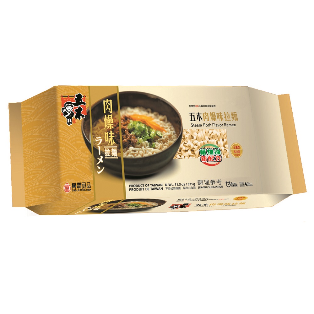 Pork Noodle, , large