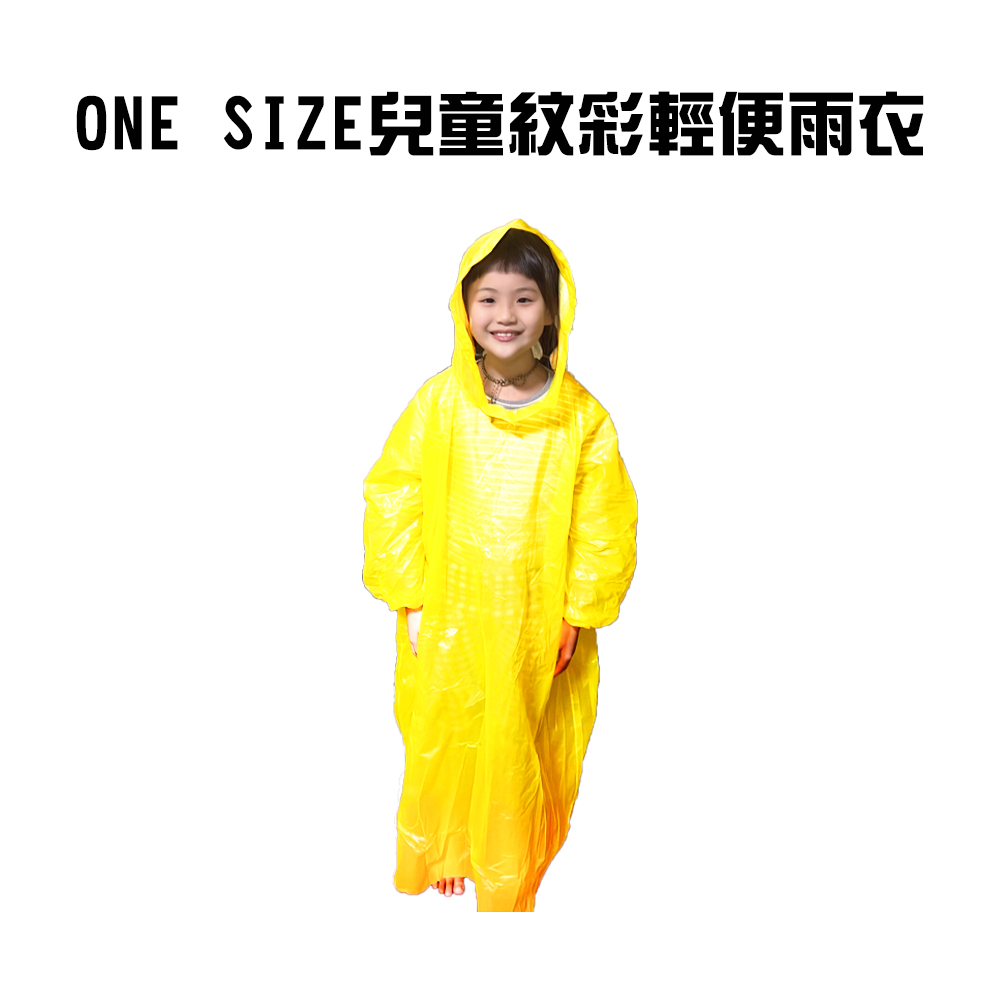 GS MALL 輕便雨衣 隨機色 上學雨衣 釣魚雨衣 登山雨衣 雨衣 雨衣 拋棄式雨衣 輕便雨衣 雨具, , large