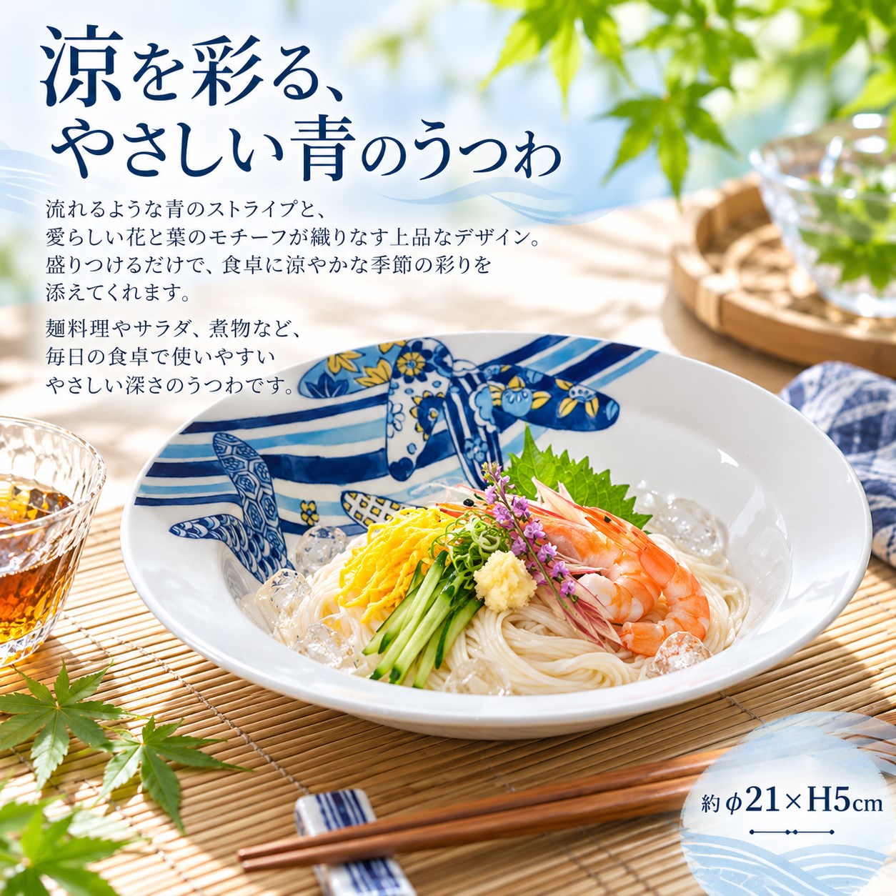 【HIYASU日安工坊】雅21輪井, , large