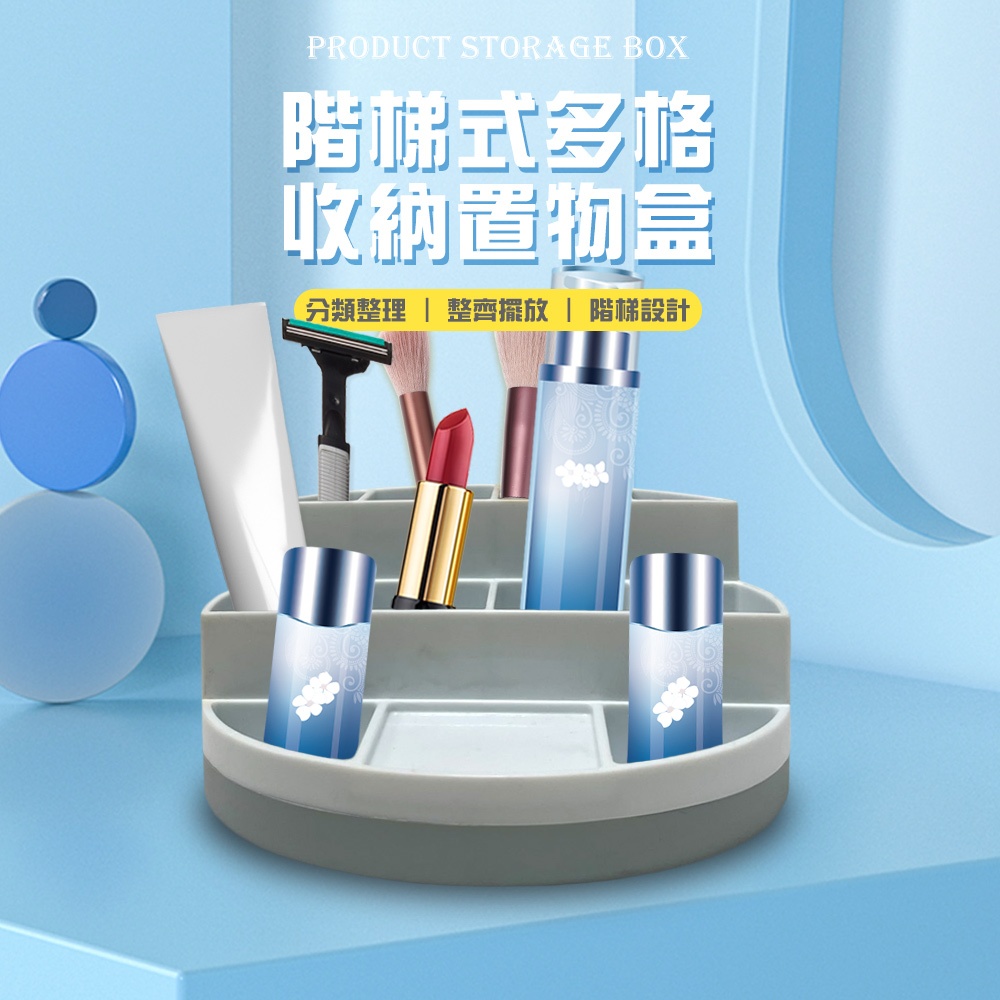 GS MALL 台灣製造 一入 旋轉收納置物盒 口紅架 收納盒 整理盒 分隔收納盒 化妝品盒 置物盒 旋轉收納盒, , large