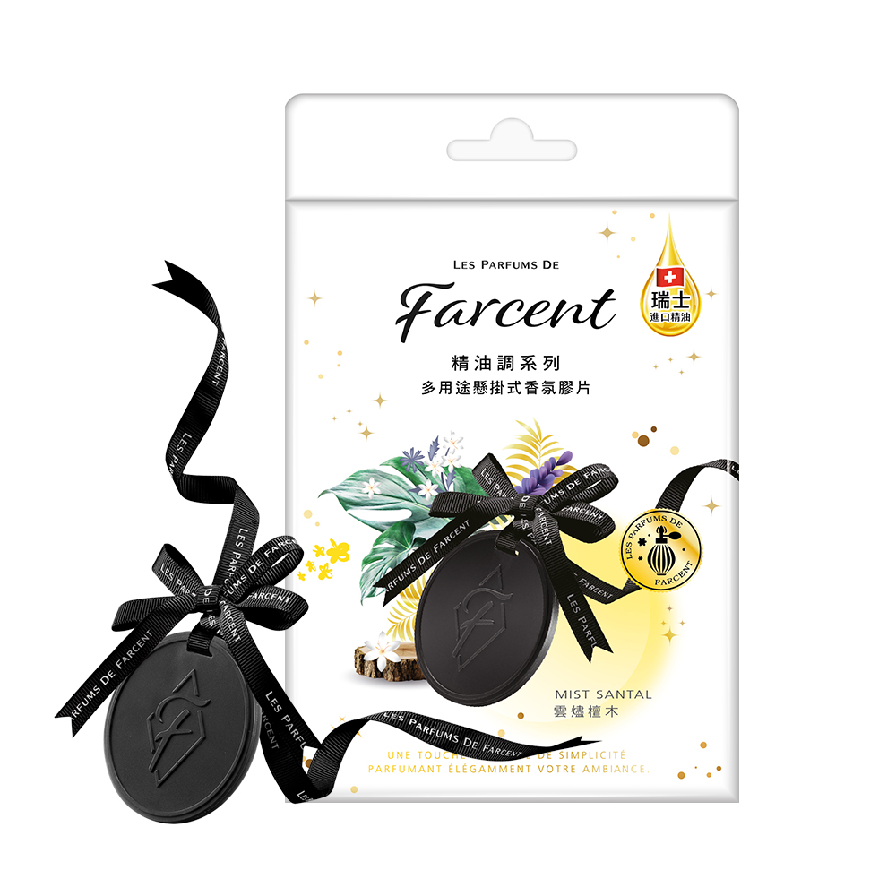 Farcent懸掛式香氛膠片, , large