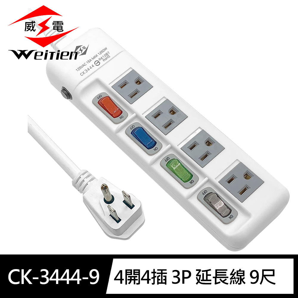 CK-3444-15, , large