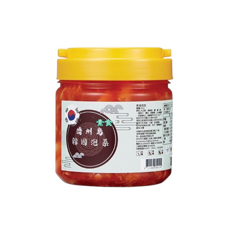 [達昕]濟州島-韓國泡菜/韓式泡菜/泡菜/素, , large