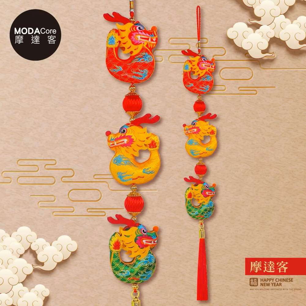 Happy Lunar New Year, , large