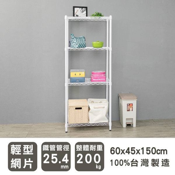 【Y HOUSE】60x45x150cm Lightweight Four-layer Iron Rack Iron Rack Shelf-Electroplating, , large