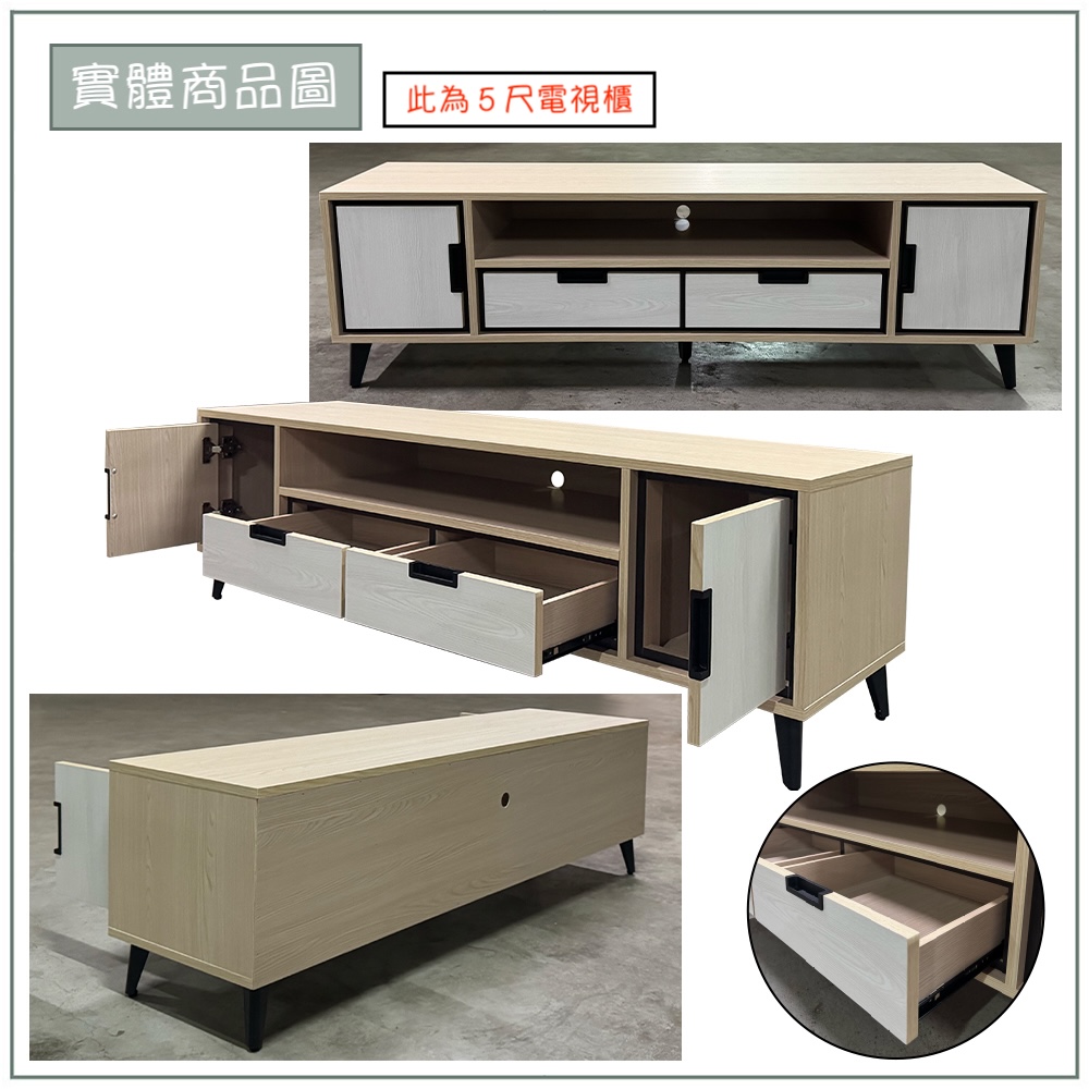 【唯熙傢俱】雷莎原木雙色4尺電視櫃, , large