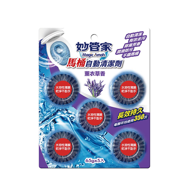妙管家馬桶自動清潔劑-薰衣草, , large