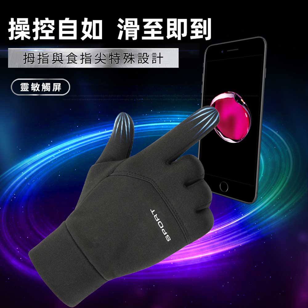 外勤族必備【可滑手機絨毛手套】保暖也照樣能使用手機 在外不用擔心不方便 防滑耐磨 觸屏 外送員一定要來一雙 送禮 交換禮, , large