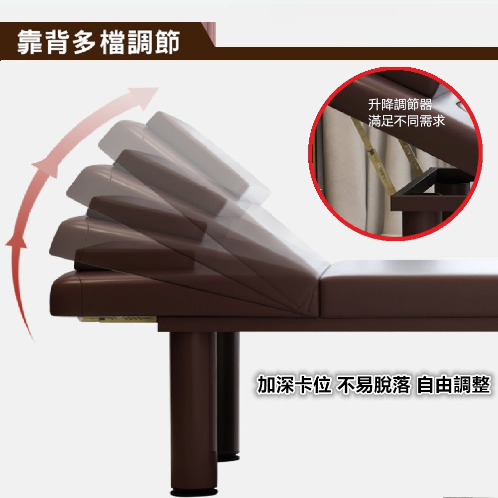 【彬彬小舖】⭐️台灣出貨『旗艦按摩床⭐️』 靠背多檔可調+加厚板材+耐磨皮革 安全穩固 推拿床/美容床/護膚床/美睫床, , large