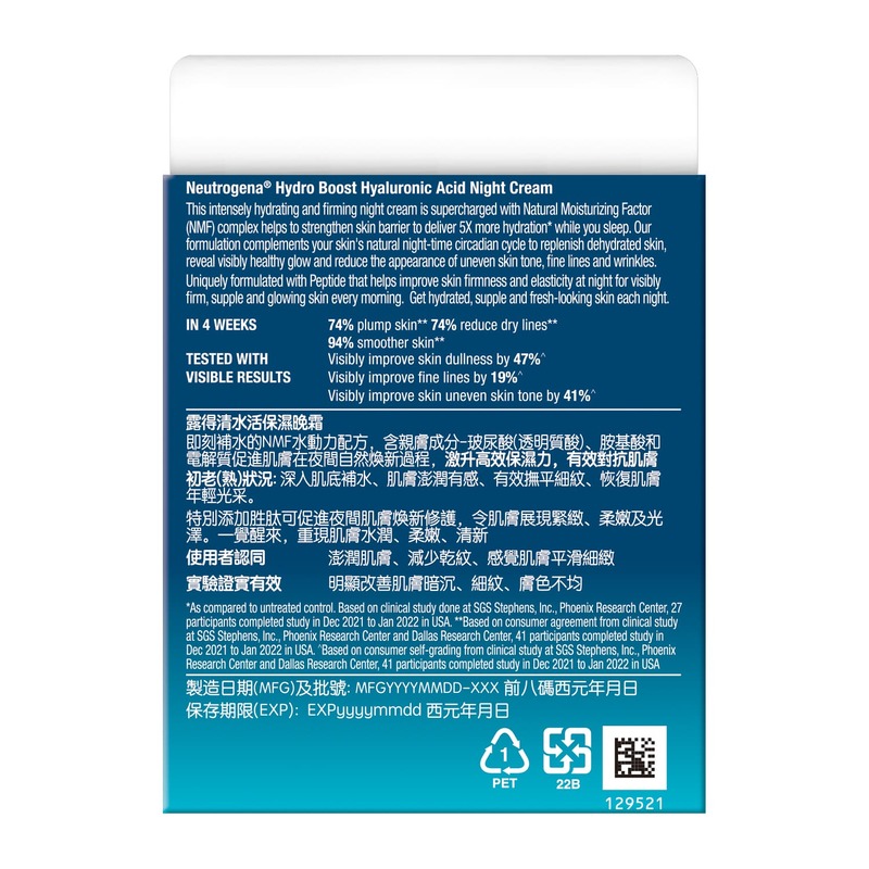 Neu Hy-B Night Concentrate, , large