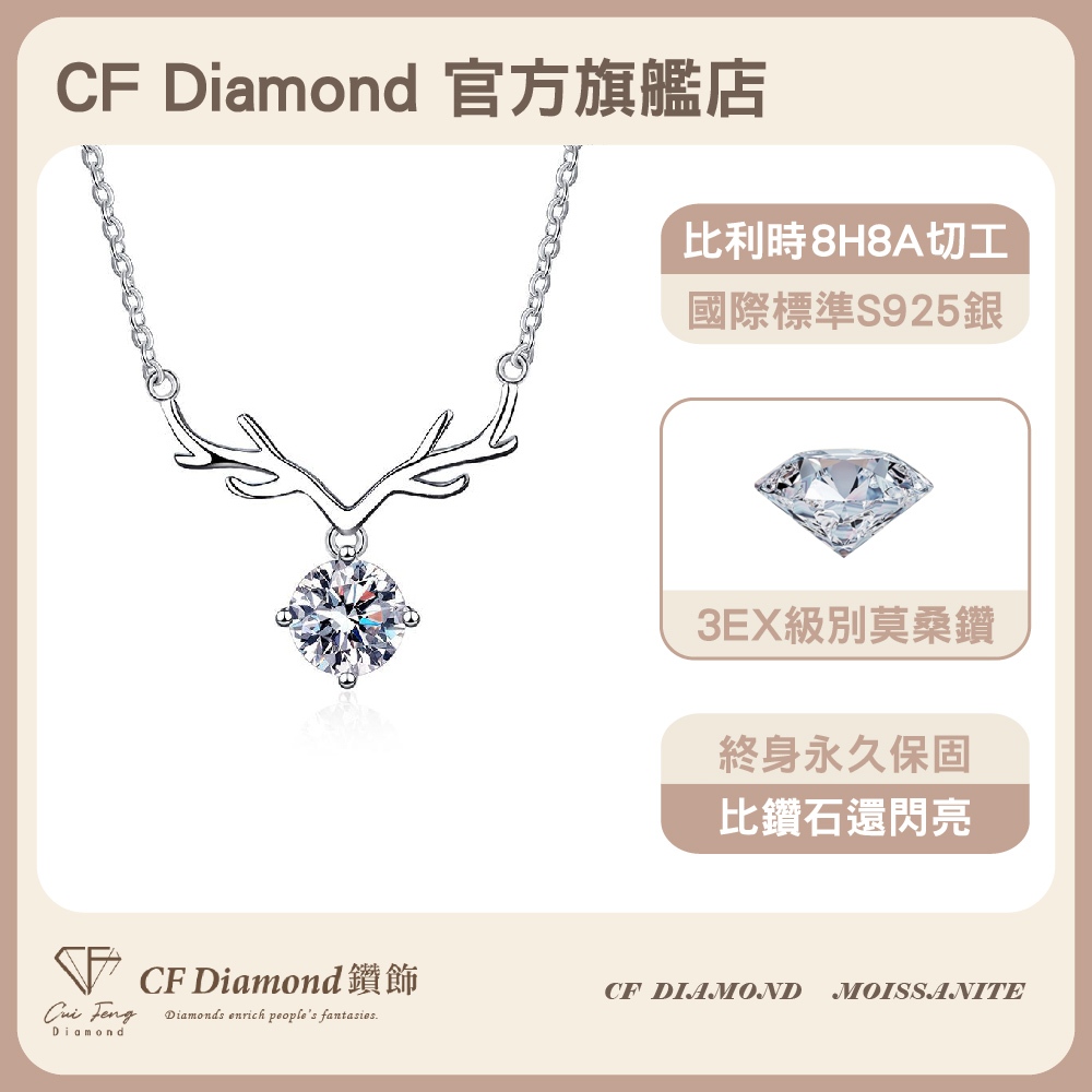 CF Diamond, , large
