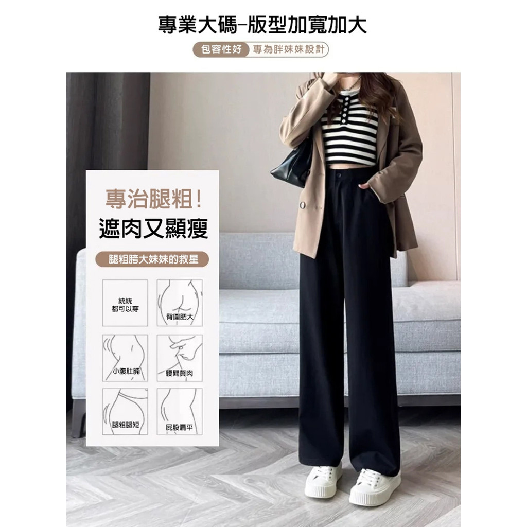 現貨 大尺碼-寬鬆 西褲 高腰 休閒褲-黑-0104093, , large