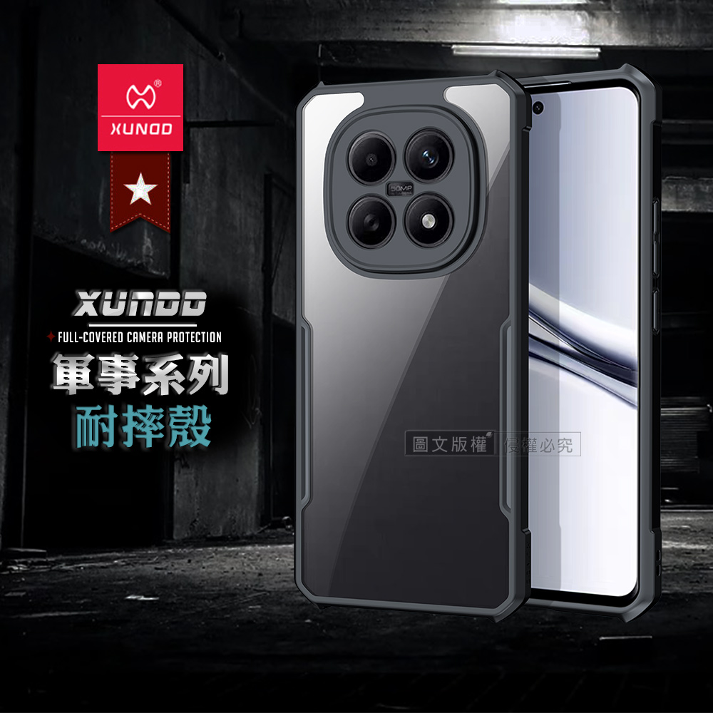 XUNDD訊迪 軍事防摔 紅米Redmi Note 15 5G 鏡頭全包覆 清透保護殼 手機殼(夜幕黑), , large