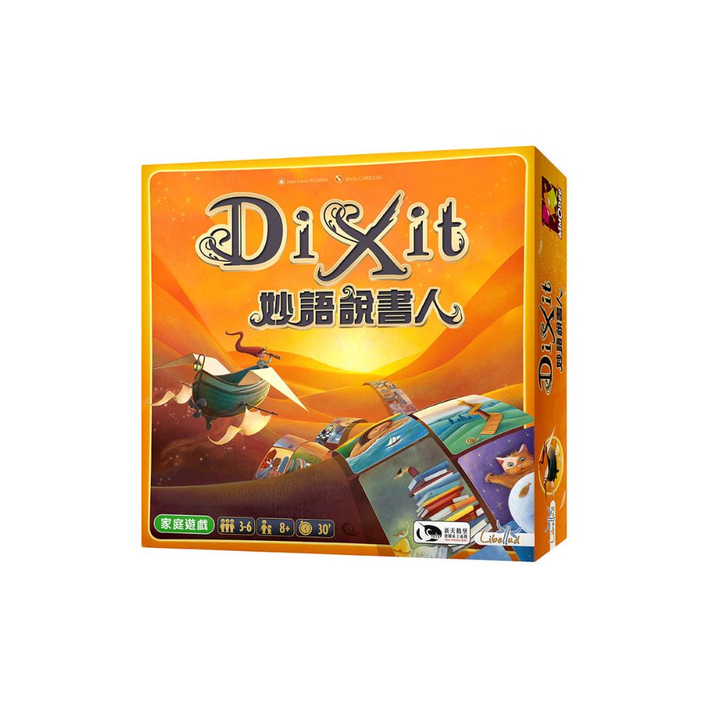 桌遊_Dixit 妙語說書人, , large