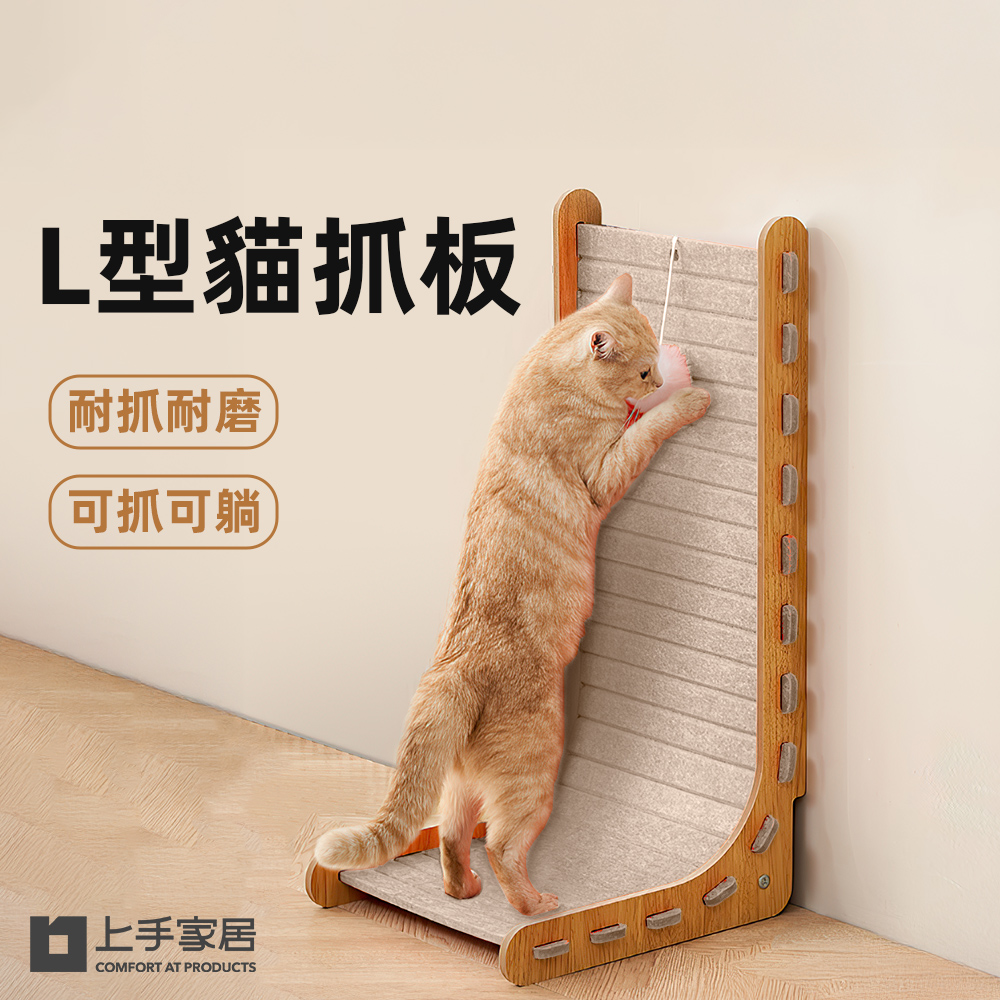 l-shaped-cat-scratching-board, , large