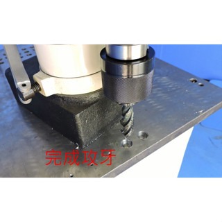 WIN五金 台灣製造 清山牌 <AE260-110V> 無刷八段變速磁性鑽孔機 磁性鑽台 鋼構鑽台 磁力鑽孔機 攻牙機 鑽孔機, , large