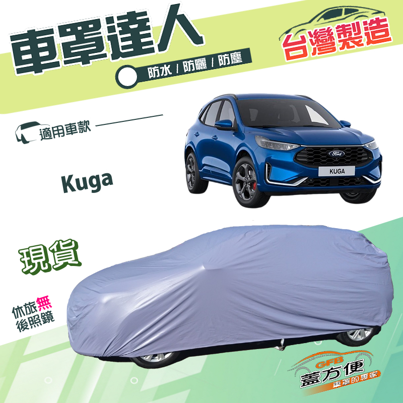 CAR COVER, , large
