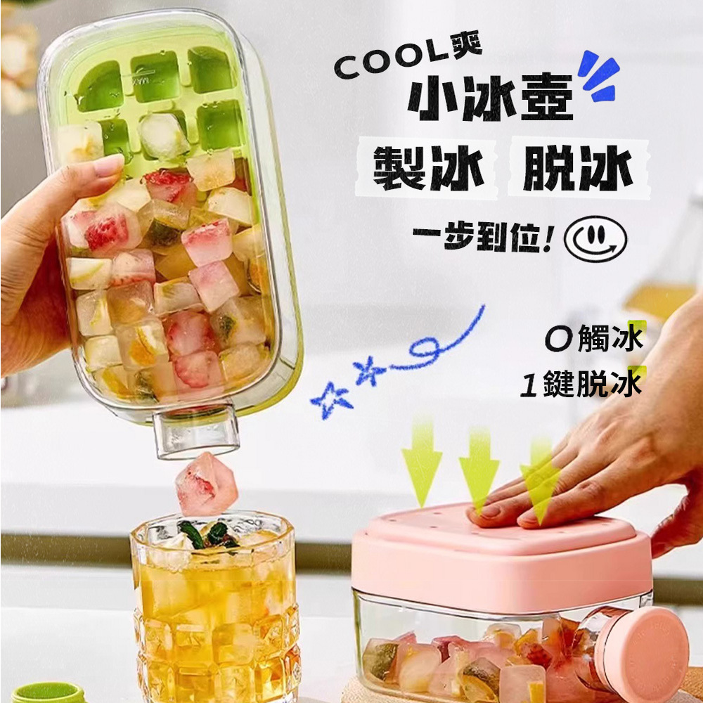 【APEX】COOL爽小冰壺 製冰盒  800ML, , large