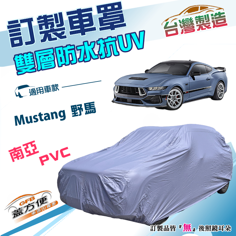 CAR COVER, , large