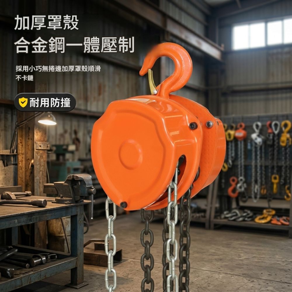 3噸3米-工業三角【HS-C/足米】, , large