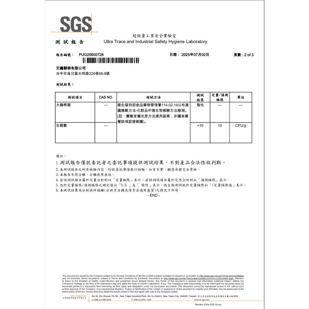 【艾寵聯萌】寵物潔耳指套濕紙巾50抽（耳道清潔 擦拭淚痕 貓狗通用 寵物清潔 純水濕紙巾 寵物乾洗澡）, , large