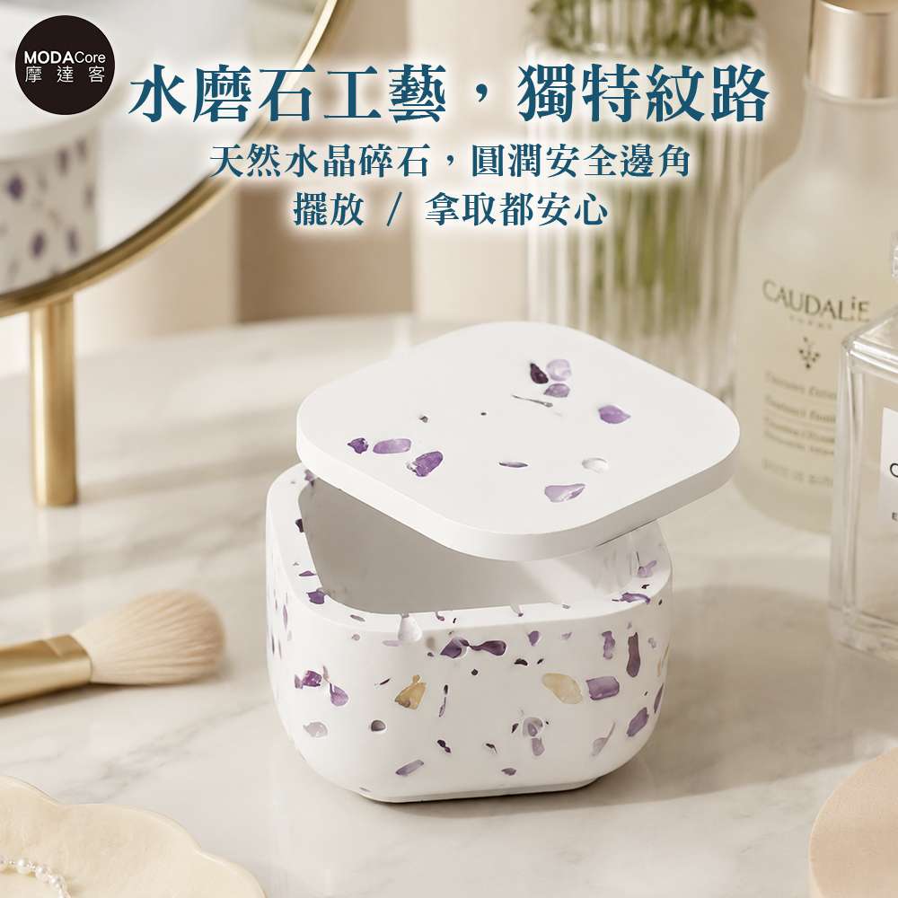 摩達客 智慧貴人紫水晶碎石款方形帶蓋收納盒罐 身心靈 可放水晶淨化能量 多用途首飾品精緻收納容器 藝術創作風格擺件, , large