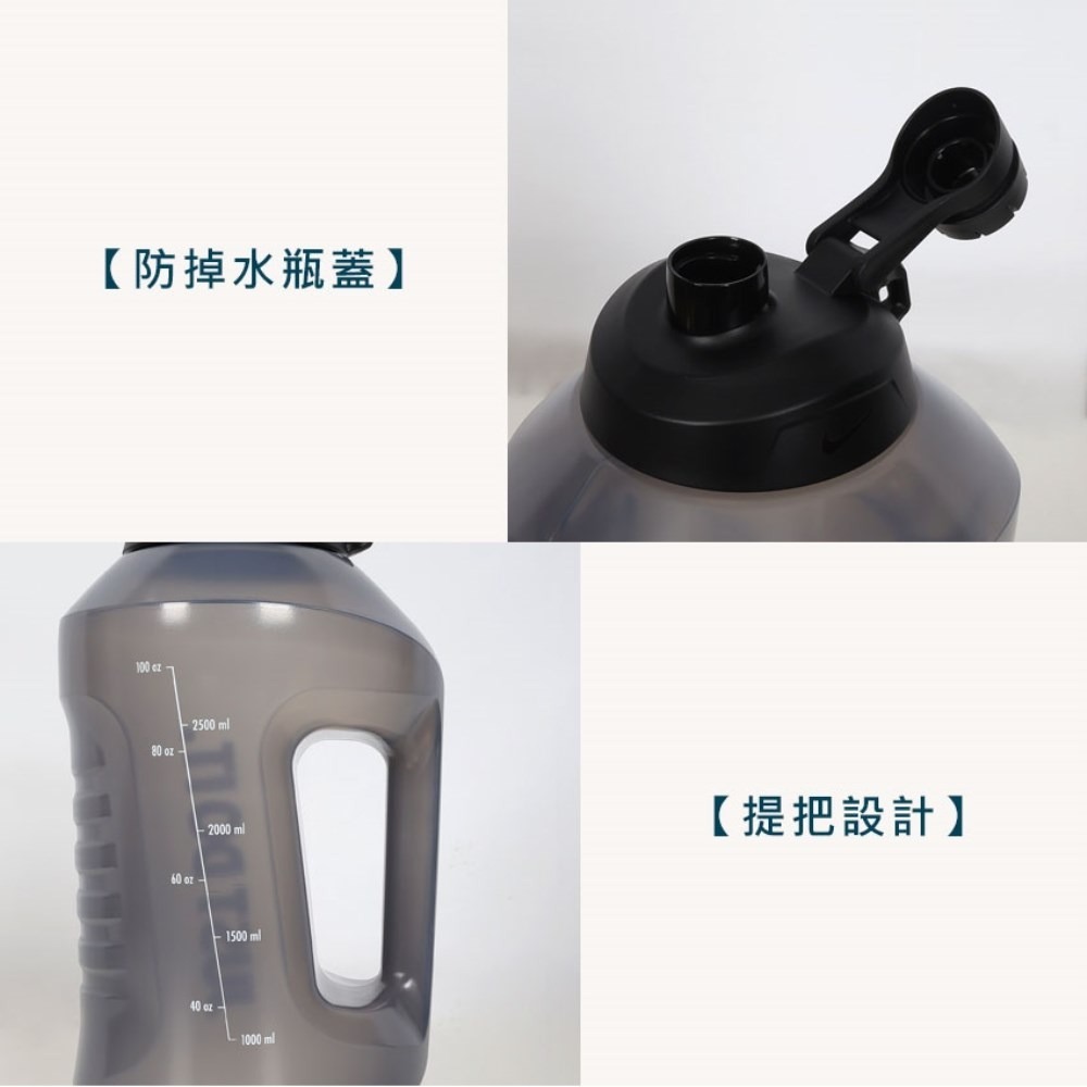 NIKE SUPER JUG 大口徑超量水壺 128OZ 露營 登山 健身 補水神器 N1008998 【樂買網】, , large