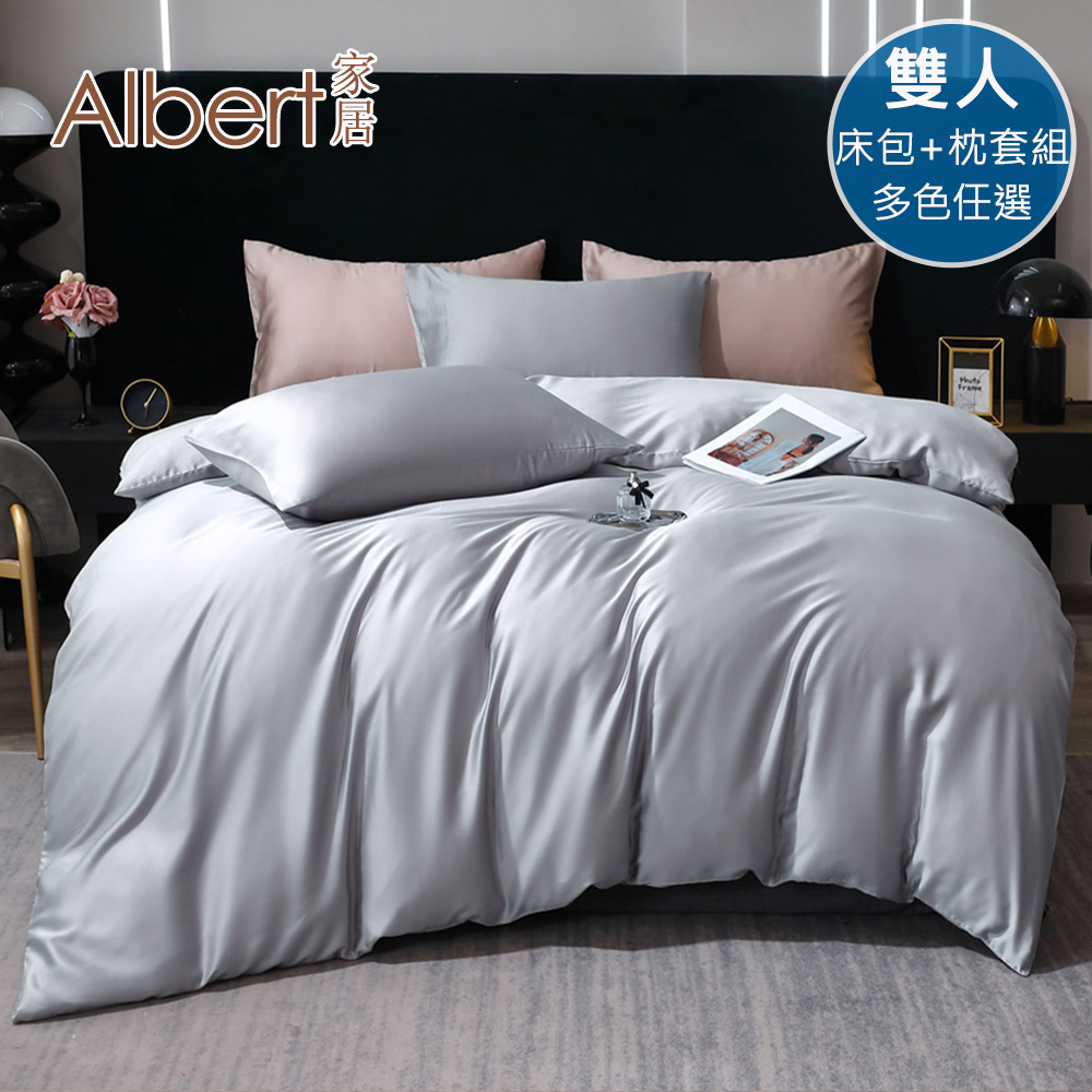 【Albert bedding】Bed Bag-Double (100%TENCEL/60S ), , large