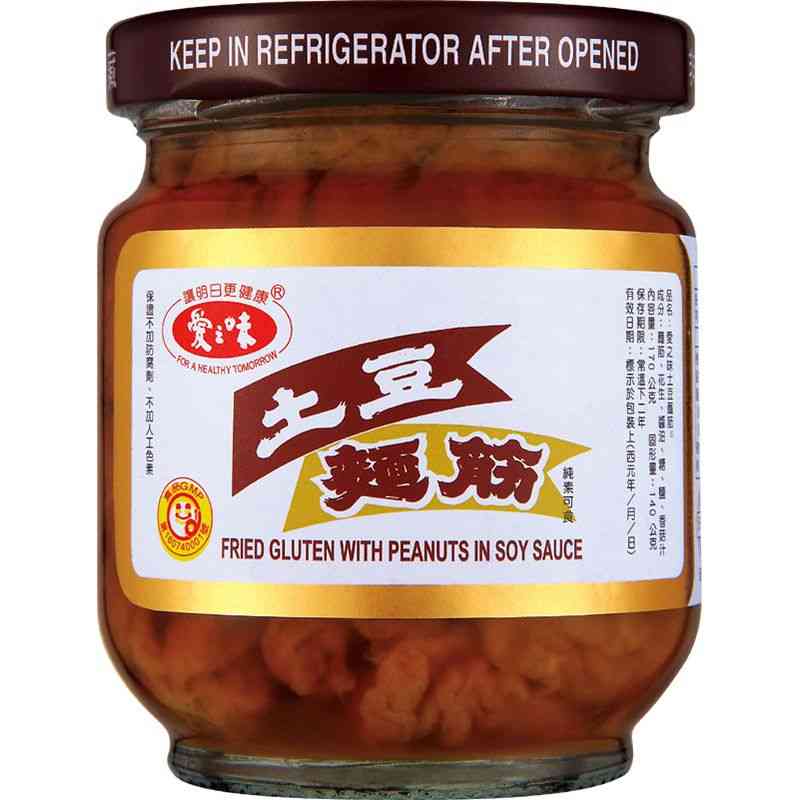 Fried Gluten With Peanut, , large