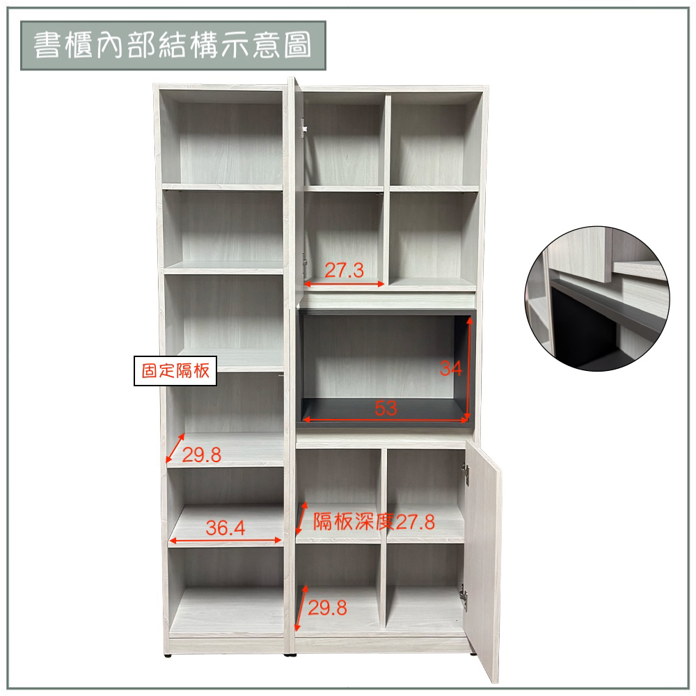 【唯熙傢俱】海頓白雲木5.3尺書櫃, , large