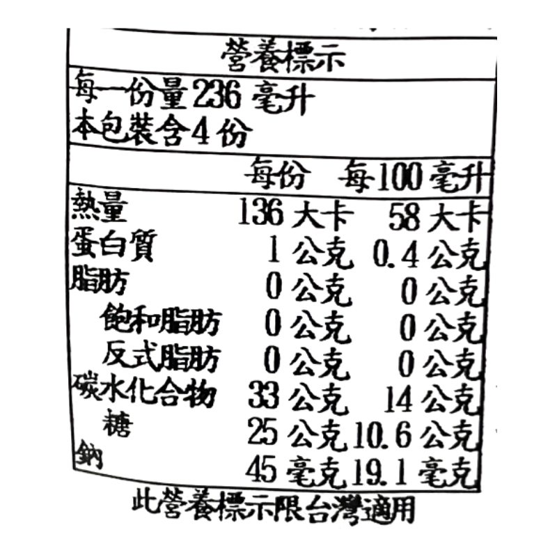 美國櫻桃紅蒙特羅西酸櫻桃汁, , large