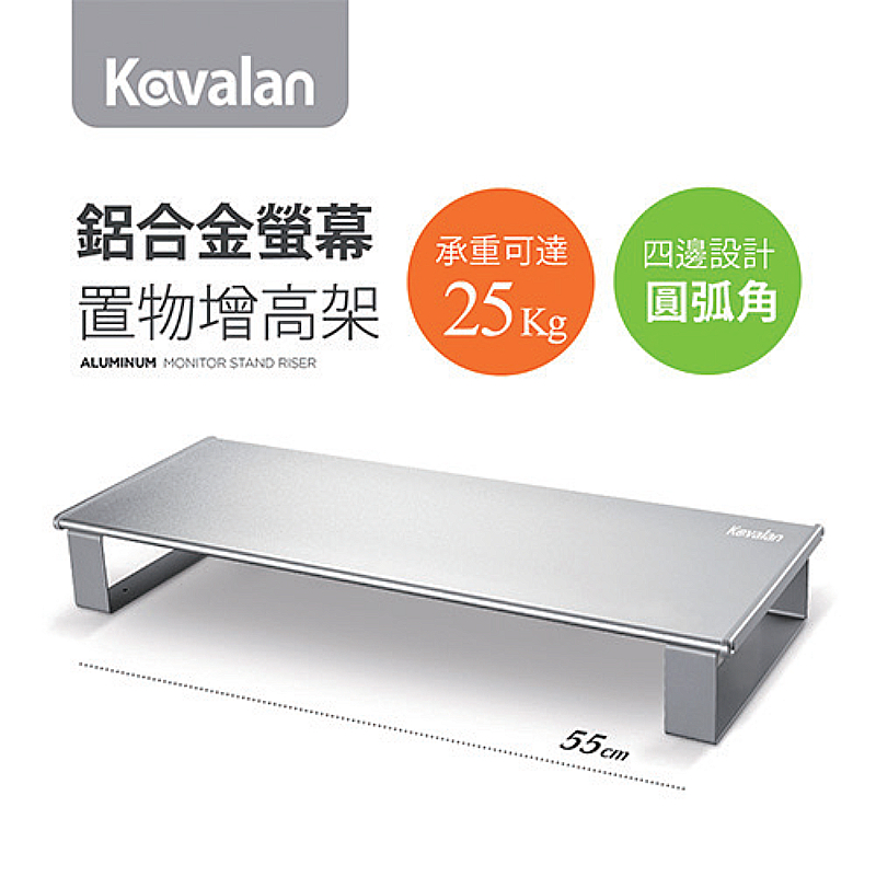 Height adjustable monitor stand V16, , large