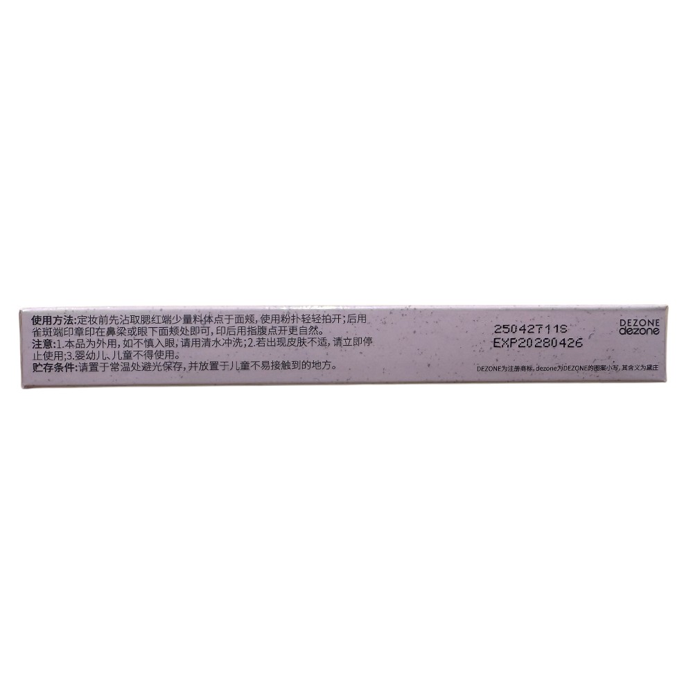 Freckle Pen, , large