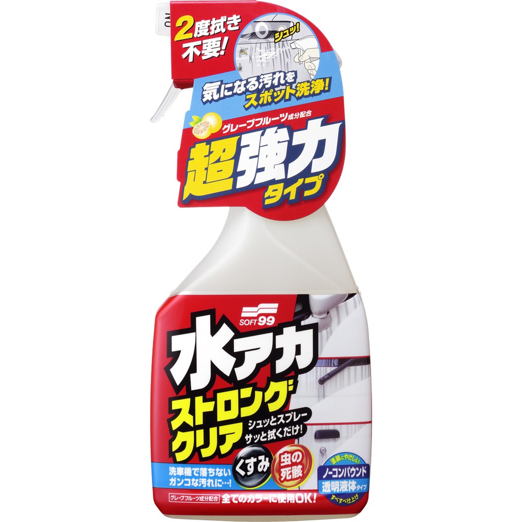 [力守貿易]日本SOFT99 水垢清潔劑(強效型), , large
